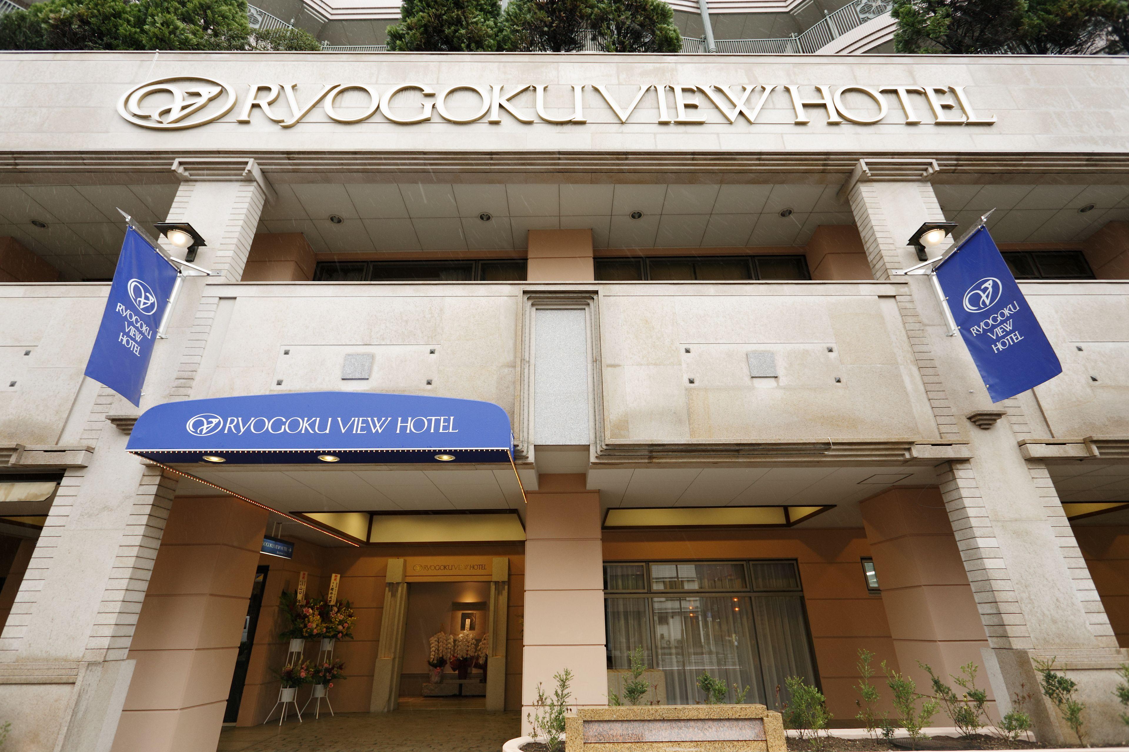 Ryogoku View Hotel — Fotos 1